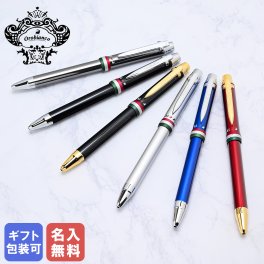 【名入れ無料】 【純正ボックス無料】【純正ラッピング無料】 オロビアンコ ボールペン ペン 筆記具 ラ スクリヴェリア 新モデル トリプロ 複合タイプ 全6カラー 1953201 1953203 1953206 1953207 1953208 1953209 誕生日 お中元 結婚祝い 結婚式 名入れ 息子 娘 クリスマスプレゼント 文房具 ビジネス小物 ホワイトデー