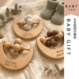 半額以下!! SALE￥2280→￥980【名入れ刻印 無料】木製 歯固めリング 赤ちゃん ガラガラ ムーン型 歯固め 出産祝い 人気 ベビーおもちゃ 名前入りギフト 新生児お祝い ベビーギフト インスタ映え 6ヶ月 百日祝い 0歳 男の子 女の子 赤ちゃん プレゼント