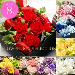 プリザーブドフラワー お花 ボックス | バラ 誕生日 プレゼント フラワー お祝い ギフト 還暦祝い プリザードフラワー ブリザーブドフラワー 赤いバラ ブリザードフラワー フラワーボックス 結婚祝い 退職祝い 米寿 遅れてごめんね まだ間に合う 記念日