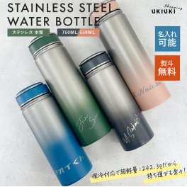名入れ 水筒 ステンレスボトル サーモ ステンレス 大人 子供 真空断熱ステンレスボトル 750 ml 530 スポーツボトル 保温 マイボトル プレゼント 幼稚園 子供用 小学生 サーモ ステンレス