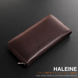HALEINE フランス製 牛革 ラウンドファスナー 長財布 メンズ ボルドー ダークブラウン ブラックネイビー カード収納12枚 内側にも牛革を使用。本革 男性 誕生日 ギフト 普段使い 父 春財布  バレンタイン (07000162-mens-1r) クリスマス バレンタイン 父の日 アクスタポーチ 推し活ケース 定年退職 バレンタイン 成人祝い