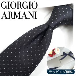 ジョルジオ アルマーニ ネクタイ GIORGIO ARMANI GA5 ブラック/グレー 8cm幅 アルマーニネクタイ ネクタイ ブランド/高級/セール 新作/バースデー/誕生日/お祝い クリスマス/バレンタイン/成人祝い 父の日/入社祝い/就職祝い