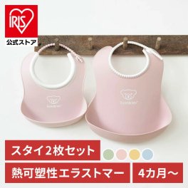 スタイ お食事エプロン 保育園 子供 よだれかけ おしゃれ シリコン 食事用 洗える 赤ちゃん エプロン ベビービョルン 離乳食 食べこぼし ポケット 4676