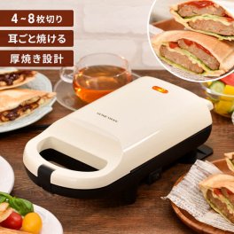 ホットサンドメーカー 電気 耳まで ホットサンド 1枚焼き プレスサンドメーカー 厚焼き おうちカフェ 食パン サンドイッチ 朝食 時短調理 おすすめ フッ素樹脂加工 コンパクト 夏休み お昼ご飯 子供 こども 喜ぶ 新生活 一人暮らし