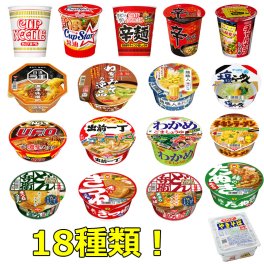 対決日清セット 全18種類 ラーメン カップ麺 カップめん カップラーメン うどん 蕎麦 焼そば 非常食 保存食 カップヌードル チキンラーメン ラ王 どん兵衛 チャルメラ ペヤング 詰め合わせ プレゼント 送料無料