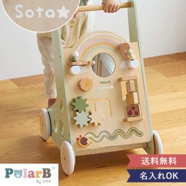 【出産祝い 1歳誕生日】ポーラービー（PolarB）アクティビティベビーウォーカー【メッセージカード無料】誕生日,クリスマス,プレゼント 