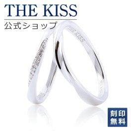 【ラッピング無料】【刻印無料】THE KISS 公式ショップ シルバー ペアリング 結婚指輪 マリッジリング 偶数 ペアアクセサリー カップル 人気 ブランド THEKISS 指輪 SR1844CB-1845  セット シンプル 細身 男性 女性 2個セット ザキス 名入れ ギフト アニバーサリー