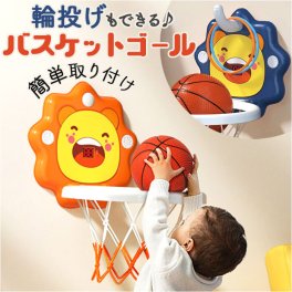 バスケットゴール 子供 室内 通販 バスケットボール ゴール 家 壁掛け 折りたたみ 子ども キッズ ベビー 赤ちゃん バスケットボール付き 家庭用 高さ調整 電子スコア 効果音 取付簡単 空気入れ付き ミニ コンパクト わなげ 室内遊具 おもちゃ 屋外