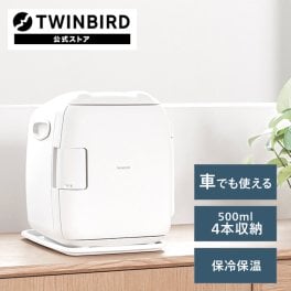 【公式】冷温庫 5.5L AC電源 DC電源 両対応 HR-EB06W | ツインバード TWINBIRD ２電源式コンパクト電子保冷保温ボックス 車載 アウトドア ポータブル キャンプ 保温庫 保冷庫 クーラーボックス