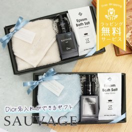 クリスチャンディオール ソヴァージュ ミニ香水 ギフトセット タオルハンカチ エプソムソルト 名入れ可能 メンズ プレゼント 誕生日 内祝い 人気 ブランド