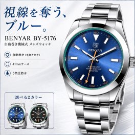 腕時計 メンズ BENYAR オマージュウォッチ ミルガウス 機械式 自動巻き バレンタイン 記念日 誕生日 プレゼント ギフト BY-5176
