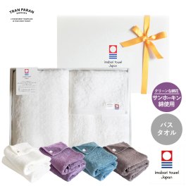 【ラッピング対応】バスタオル2枚セット 今治タオル  リュクス 送料無料 結婚祝い ペアギフト 出産祝い 母の日 父の日 誕生日  敬老の日 引越し 新築祝い ギフト セット プレゼント タオル 日本製 今治 厚手 お祝 お礼 新生活 入学