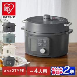 【送料無料】【公式】電気圧力鍋 ヘルシープラス 3L グレー アイボリー グリーン PC-MB3 KPC-MB3 PMPC-MB3 アイリスオーヤマ(圧力鍋 自動調理鍋 電気鍋 電気調理鍋 グリル鍋 炊飯器 3リットル 自動 保温 圧力調理 低温 煮込み 無水 スロークッカー ほったらかし 新生活 結婚祝い 新築祝い 引っ越し祝い 出産祝い プレゼント)