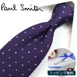 ポールスミス ネクタイ Paul Smith PS72 ドット パープルネイビー/ブルー 8cm幅 【ポールスミスネクタイ・ブランドネクタイ・ネクタイブランド・ブランドギフト・プレゼント・バースデー】【20代・30代・40代・おしゃれ】