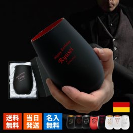 ドイツ製 ガラス ステンレスタンブラー タンブラー 名入れ メタルタンブラー カラー ガラス 460ml シュトルツルラウジッツ ネーム 2021  名前入り プレゼント ギフト 誕生日 オリジナル 名前入り おそろい 退職祝い 記念品 おしゃれ 面白い センス 古希 喜寿 傘寿 米寿 卒寿 白寿 百寿 敬老の日