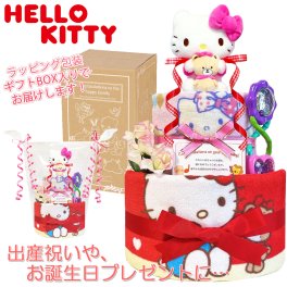 おむつケーキ 出産祝い ハローキティ 女の子 人気 赤ちゃん キティ 2段 誕生日プレゼント ハーフバースデー ベビーシャワー  熨斗 メッセージカード ギフトセット オムツケーキ パンパース ギフト包装 送料無料 kit3001