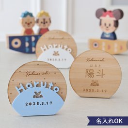 【初節句 こどもの日】かぶとデザイン お名前札 単品購入 | 初節句 男の子 お名前札 端午の節句 こどもの日 生年月日 名入れ 名前入り 木札 かわいい 可愛い かぶと 兜