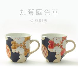 【名入れできます】九谷焼 ”ペアマグカップ”  『加賀國色華』*石川県の伝統工芸 *　ご結婚お祝い・ご結婚記念日・金婚式・銀婚式・お誕生日・ 還暦祝い・還暦・古希・喜寿・傘寿・米寿・卒寿・白寿・母の日・父の日の贈り物に