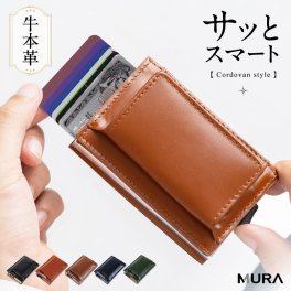 スライド式 財布 本革 三つ折り ミニ財布 スキミング防止 RFID メンズ レディース スライド カードケース 小さい財布 カード 飛び出る レザー マネークリップ クレジットカード ケース 小銭入れ 磁気防止 コンパクト スリム 薄い財布 ブランド 小さめ 革 キャッシュレス プレゼント ギフト 父の日 敬老の日 送料無料