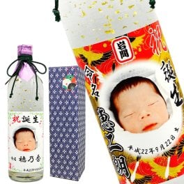 【送料無料】写真ラベル・名入れの 金箔 入り焼酎 【720ml】選べるデザイン！内祝い・誕生祝い・出産祝い・退職祝い・還暦祝い・名入りラベル・父の日・母の日・御歳暮・名前入り