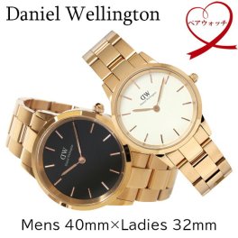 ペアウォッチ Daniel Wellington ダニエルウェリントン 腕時計 2本セット ペア価格 32mm 40mm アイコニック ローズゴールド ブラック ステンレス ブランド アイコニック DW00600211 DW00600344