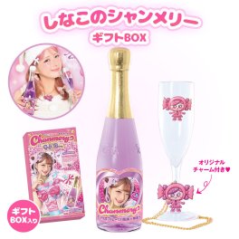 しなこ しなこちゃん シャンメリー クリスマス プレゼント [ しなこのシャンメリーギフトBOX  パープル (フルーツミックス風味) ] 誕生日