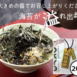 守半海苔 海苔茶漬【海苔物語】20食セット お試し のり茶漬け 海苔 朝食 贅沢な逸品 高級 焼き海苔 海苔 寿司 手巻き寿司 手巻きおにぎり 手土産 プレゼント 老舗 贈答品 父の日 母の日 お中元 お歳暮 誕生日プレゼント メール便送料無料
