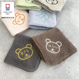 【名入れ 無料 刺繍 】リゾートスタイル 今治ハンカチ 【くまさん】(名入れハンカチ 今治ハンカチ ギフト プレゼント 誕生日 入園 入学祝い 卒園 卒業 記念品 ハンドタオル タオルハンカチ ハンカチタオル おしゃれ かわいい 無地 綿100％ くま ベアー 男の子 女の子) 38