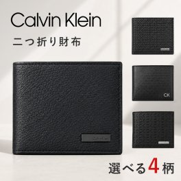 【スペシャルセール 7800円→4800円～】カルバンクライン  二つ折り財布（小銭入れ付き）Calvin Klein 財布 メンズ ブランド   ブラック バースデー/誕生日/お祝い クリスマス/バレンタイン/成人祝い 父の日/入社祝い/就職祝い