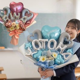 アルファベットバルーンブーケ ６文字までのご対応 バルーン花束 バルーン高校卒業式 中学卒業バルーン花束
