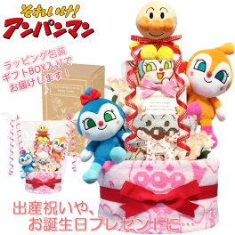 おむつケーキ 出産祝い アンパンマン 女の子 人気 赤ちゃん ドキンちゃん コキンちゃん ぬいぐるみ 誕生日プレゼント ハーフバースデー ベビーシャワー 3段 熨斗 メッセージカード ギフトセット オムツケーキ パンパース ギフト包装 送料無料 anp4002