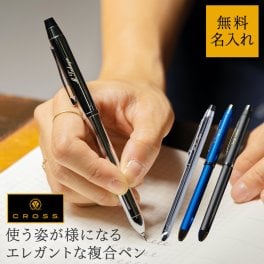 名入れ ボールペン 多機能ペン クロス CROSS テックスリー TECH3 名前入り ギフト ビジネス シャープペン シャーペンセット 男性 卒業 入学 入社 就職 祝い 記念品 誕生日 退職 創立記念品 卒業記念品 ギフト プレゼント 1本から 即日発送  父の日 2026 プレゼント