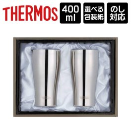 サーモス 真空断熱タンブラー 400ml ペアセット 専用箱入り