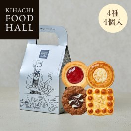 【メッセージカード対応可】お歳暮 ハロウィン 2026 ギフト クッキー スイーツ プレゼント 個包装 焼き菓子 人気 内祝い お礼 お返し 誕生日 出産 結婚 お祝い【公式】KIHACHI キハチ トゥワイス ベイクド クッキー 4個入