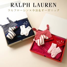 ラルフローレン ギフトセット 出産祝い 今治タオル 男の子 女の子 赤ちゃん 名入れ 刺繍 名前入りオーガニック コットン ベビー ソックス オムツ POLO RALPH LAUREN 用品 マタニティ 思い出 子供 出産 マタニティ ベイビー お父さん お母さん クリスマス ハロウィン バレンタイン 七五三 初節句 子供の日 人気 端午の節句 ひな祭り