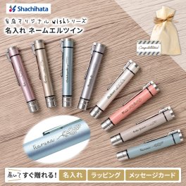 【送料込み】 シャチハタ 名入れ ネームエルツイン 別注品 認印 訂正印 無料ラッピング付 印鑑 ネーム印 はんこ