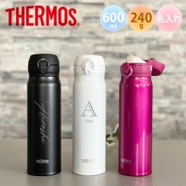 ★【名入れ無料】 サーモス [THERMOS] 真空断熱ケータイマグ JNL-605 超軽量 マイボトル 水筒  【イニシャル 英字名入れ】 名入れギフト 名入れ水筒 名入れプレゼント 即日 誕生日 還暦 古希 退職祝 記念品 父の日  卒業 卒団