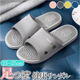 足つぼ スリッパ 通販 健康スリッパ 足つぼサンダル 健康サンダル 足ツボ マッサージ ルームシューズ 室内履き マッサージスリッパ お風呂 メンズ レディース PVC バスルーム 軽い お風呂スリッパ