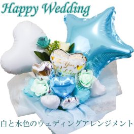 卒業 卒園 バルーンギフト 結婚式 誕生日 バルーン電報 開店祝い バルーン 周年祝い アレンジメント ソープフラワー  祝電 電報 バルーンアレンジメント お祝い  ギフト 名入れ プレゼント 卓上 フラワーギフト 光触媒 バルーンフラワー 風船 数字 七五三 wed0001