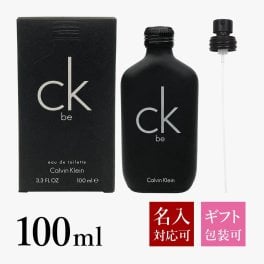  カルバンクライン 香水 メンズ シーケービー レディース EDT オードトワレ SP 100ml フレグランス SP Calvin Klein スプレー 正規品 ブランド 新品 年 ギフト CK be プレゼント