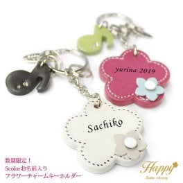 【限定カラー】Happy 名入れ お花 2col キーホルダー 日本製 本革 キラキラ スワロフスキー レディース 大人 かわいい 可愛い おしゃれ 女性 子供 キーリング ストラップ バッグチャーム レザー 革 アクセサリー 車 鍵 プレゼント ギフト 誕生日 フラワー 音符 ブランド