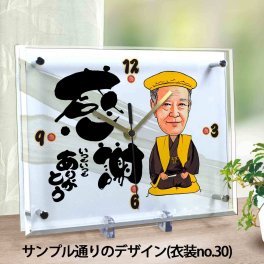 傘寿祝い 米寿祝い 似顔絵時計 【大サイズ】N-1 似顔絵 プレゼント 傘寿 米寿 お祝い 時計 名入れ メッセージ ちゃんちゃんこ 贈り物 おしゃれ 男性 女性 父 母 おじいちゃん おばあちゃん 祖父 祖母 長寿祝い ギフト 置き時計 サプライズ