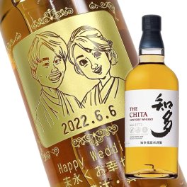NEW!【名入れ彫刻ボトル☆似顔絵入り】【ウイスキー】サントリーウイスキー 知多 700ml（似顔絵×彫刻ボトル）　名入れ プレゼント ギフト 父の日 還暦祝い 彫刻 お父さん 退職 就職 誕生日 お祝 還暦 ウィスキー お酒ギフト 高級 おしゃれ 送別会 送別品 記念品 還暦祝い ウイスキー ハイボール 贈答品 お歳暮 新築祝い 敬老の日 お中元