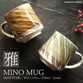 モダンデザインマグ 大きい マグカップ 美濃焼 おしゃれ かっこいい 大きめ サイズ 渋い コーヒーカップ 日本製 コップ おすすめ 人気 カフェ 北欧 陶器