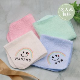 名入れ 無料 刺繍 名前入り タオルハンカチ 綿100% 約20×20cm 5色 ジュニア ミニハンカチ 【レインボー】 名入れハンカチ 名入れタオル 記念品 子供用ハンカチ 卒園記念品 プレゼント 名入れ刺繍 男の子 女の子 卒園 卒業