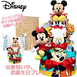 出産祝いに大人気のディズニー ミッキーマウスのおむつケーキ　豪華3段 │ウォッシュタオル 赤ちゃんのお誕生日プレゼント・内祝いギフト・贈物 【送料無料】mic4007