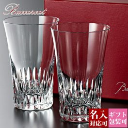 【名入れ】 バカラ グラス ペア 名入れ ヴィータ ビータ ハイボール 2客 セット 2813390 Baccarat コップ タンブラー クリスタル ガラス 正規品 結婚祝い プレゼント 女友達 誕生日プレゼント ブランド ギフト 正規袋付き