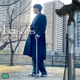 杖 トナカイ おしゃれ 軽量 伸縮 1本杖 女性 男性 ファッション ステッキ つえ おしゃれなデザイン ポップ クール かわいい 可愛い　カワイイ かっこいい 若い 歩行補助 リハビリ ギフト オーブクリエーション トナカイ プレゼント 高身長 sgマーク オーブ くすみブルー【送料無料※一部地域を除く】