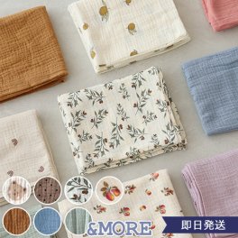 【出産祝い おくるみ】モスリンコットンガーゼ 1枚入り【スワドル おくるみ モスリンガーゼ コットン 出産祝い あかちゃん 赤ちゃん ギフト 誕生日 プレゼント】