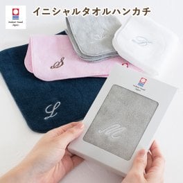 (ギフト) イニシャルタオルハンカチ 1枚 今治タオル タオル 送料無料 (ポスト投函) プチギフトボックス入り 名入れギフト タオルハンカチ イニシャルハンカチ プレゼント お配りギフト 母の日 記念品 お祝い 入学祝い 卒業祝い 入園祝い 卒園祝い 敬老の日 幼稚園 保育園 日本製 卒団 大人 子供 キッズ 今治タオルブランド レディース かわいい バレンタインデー ※紙袋なし・のし不可